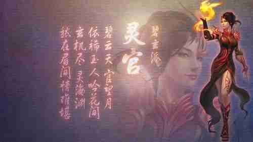 央视揭秘《羊了个羊》诈骗陷阱！警惕手机中木马病毒